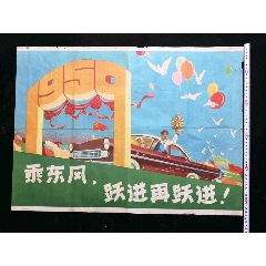 做文凭证书